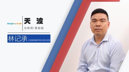 深耕AI與生物識(shí)別，薈眼以智能產(chǎn)品賦能行業(yè)轉(zhuǎn)型