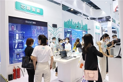 亞略特亮相2021世界人工智能大會(huì) 場(chǎng)景化AI賦能，讓機(jī)器更懂世界
